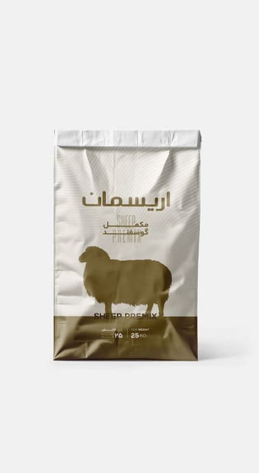 مکمل گوسفند