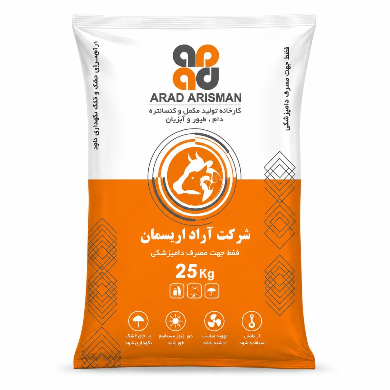 ویتامینه معدنی مرغ گوشتی