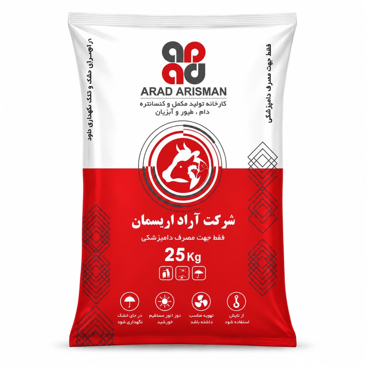 مکمل شیری دام